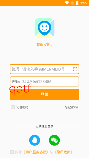 �����ػ�5���ذ�װ