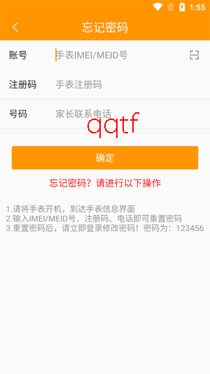 �����ػ�5���ذ�װ