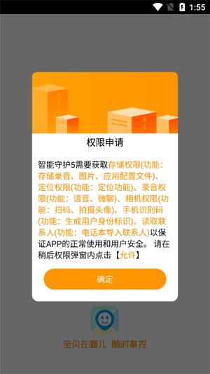 �����ػ�5���ذ�װ