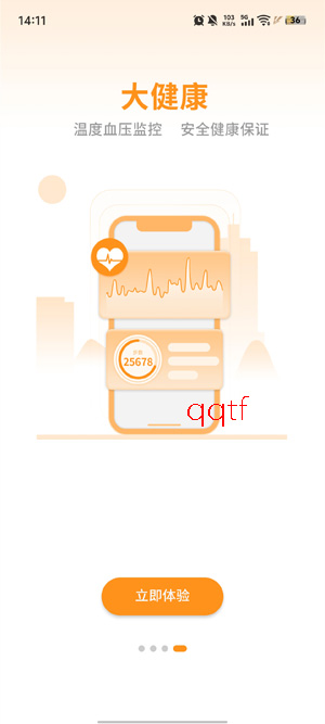 �����ػ�app���ذ�װ