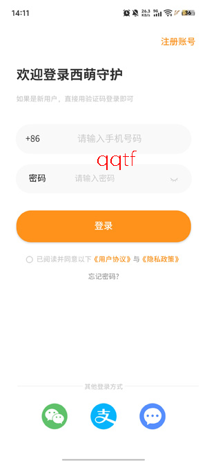 �����ػ�app���ذ�װ