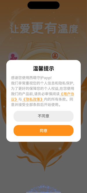 �����ػ�app���ذ�װ