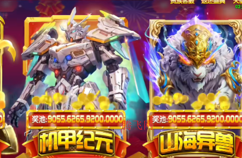 ���貶�����ս3D��