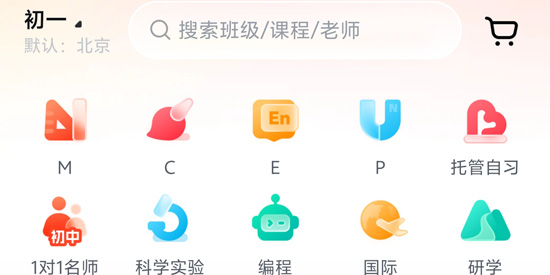 ѧ��˼����app���°�