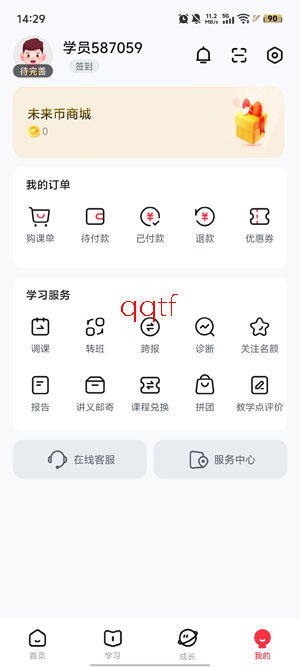 ѧ��˼����app���°�