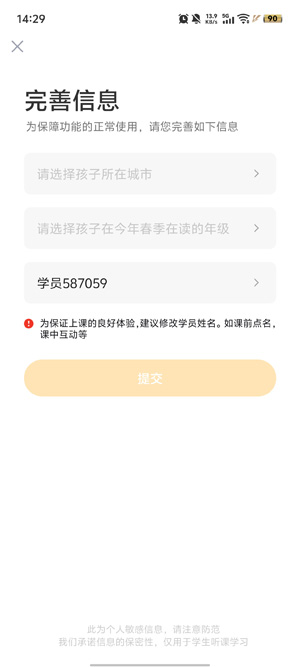 ѧ��˼����app���°�