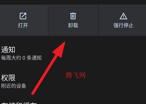 oppo逍遥游app官方版(原国际上网) oppo逍遥游app官方版(原国际上网)