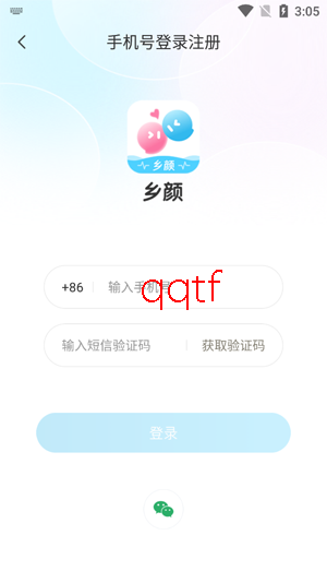 ����app���°�