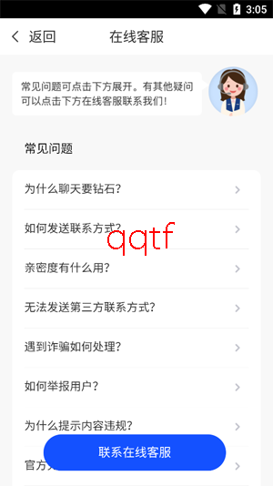 ����app���°�