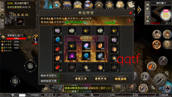 烈火骑士天天1000免费版 烈火骑士天天1000免费版