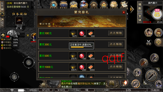 烈火骑士天天1000免费版 烈火骑士天天1000免费版