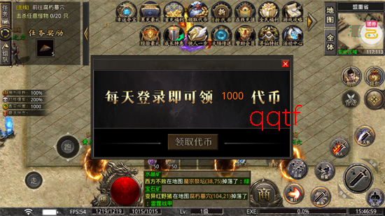烈火骑士天天1000免费版 烈火骑士天天1000免费版