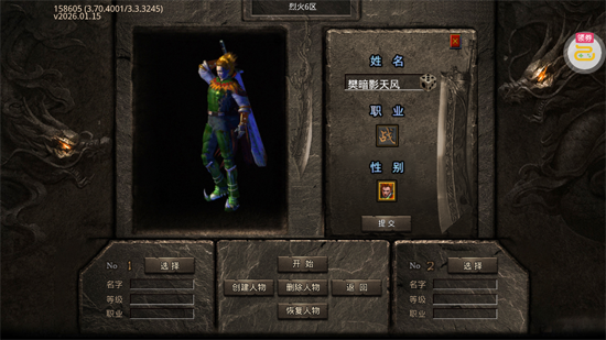 烈火骑士天天1000免费版 烈火骑士天天1000免费版