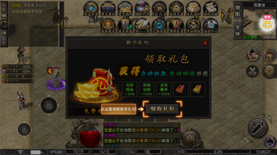 烈火骑士天天1000免费版 烈火骑士天天1000免费版