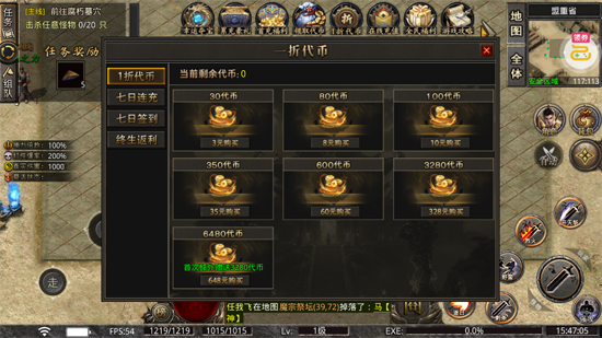 烈火骑士天天1000免费版 烈火骑士天天1000免费版