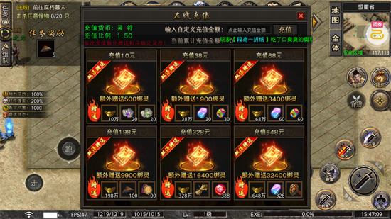 烈火骑士天天1000免费版 烈火骑士天天1000免费版