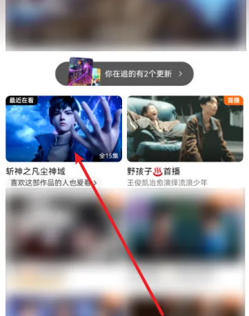 ��Ѷ��Ƶ��Ϊ��app�ֻ���