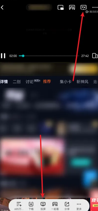 ��Ѷ��Ƶ��Ϊ��app�ֻ���