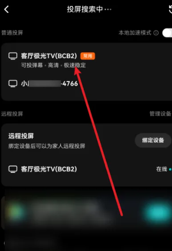 ��Ѷ��Ƶ��Ϊ��app�ֻ���