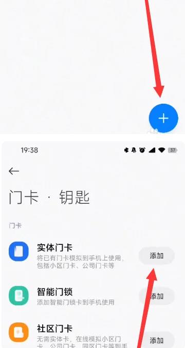 小米智能卡app提取版 小米智能卡app提取版