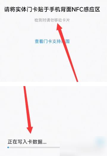 小米智能卡app提取版 小米智能卡app提取版