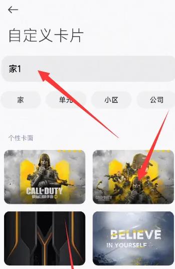 小米智能卡app提取版 小米智能卡app提取版