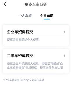 比亚迪海洋app安卓版 比亚迪海洋app安卓版