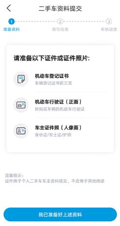比亚迪海洋app安卓版 比亚迪海洋app安卓版