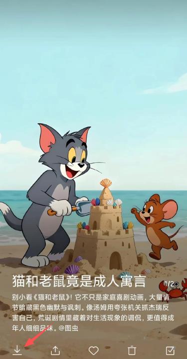 С�׻���app���°�