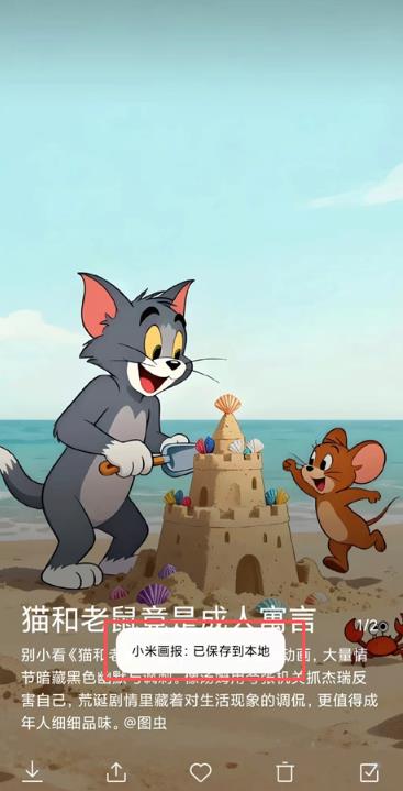 С�׻���app���°�