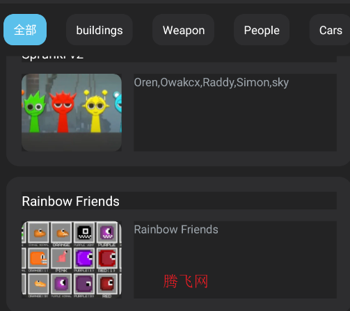 ������ֳ�ģ�鹤�߹ٷ���MelMod for Melon Playground