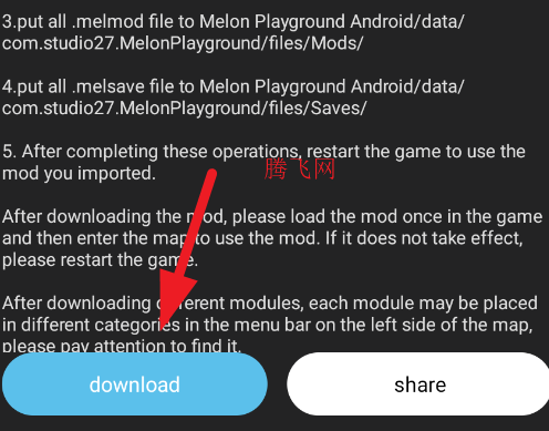 ������ֳ�ģ�鹤�߹ٷ���MelMod for Melon Playground