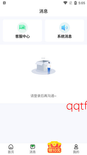 元气兼职app安卓版 元气兼职app安卓版