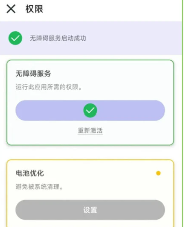 GC�Զ������app�ٷ���