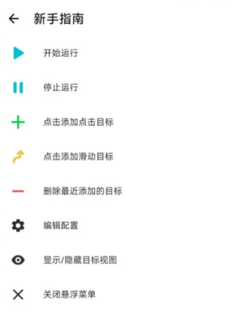 GC�Զ������app�ٷ���