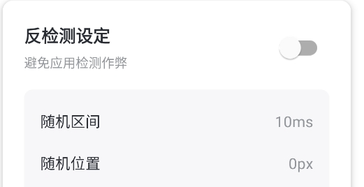 GC�Զ������app�ٷ���