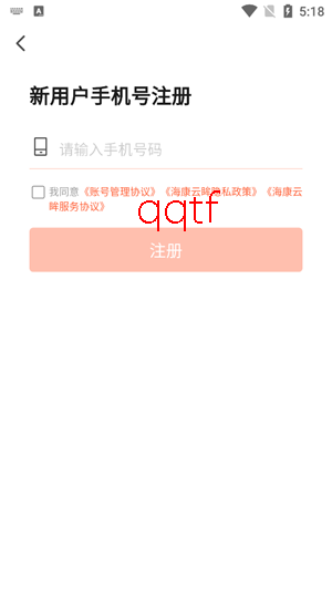 ��������app�ٷ���