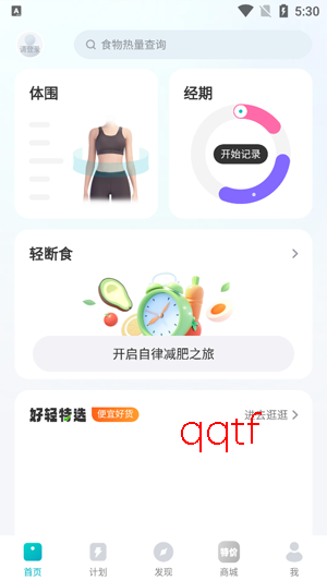 ����app���°汾