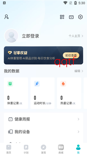 ����app���°汾