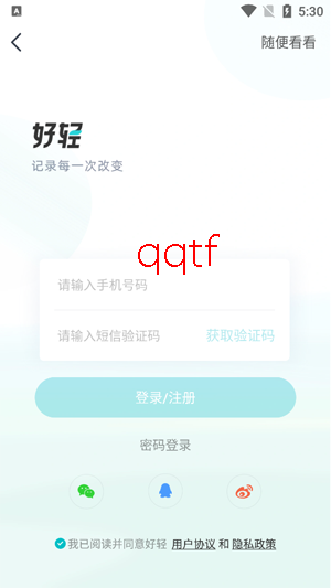 ����app���°汾