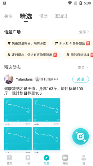 ����app���°汾