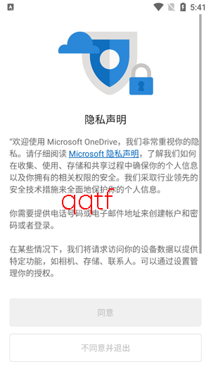 Microsoft OneDrive�ֻ���