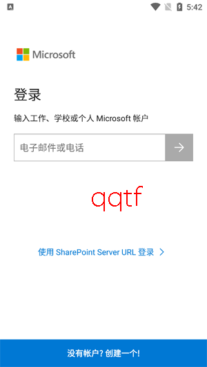 Microsoft OneDrive�ֻ���