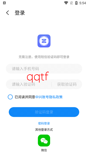 �����ǻ�����app��׿��