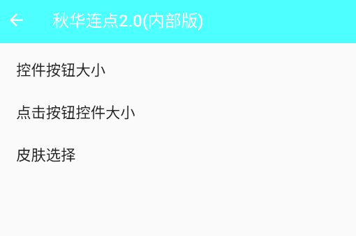 �ﻪ����2.0�ڲ���app�ֻ���