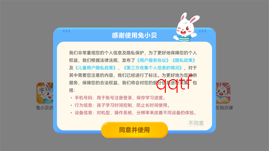 ��С��app���°汾