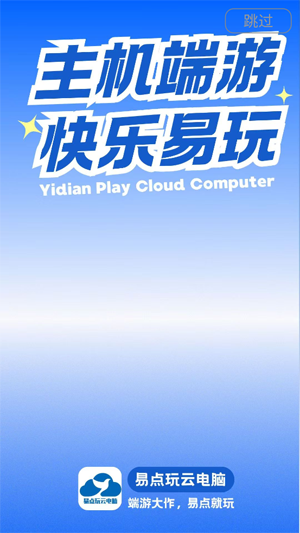 �׵����Ƶ���app�ٷ���