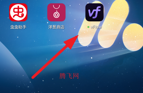 vFlow�Զ�������app�ֻ���