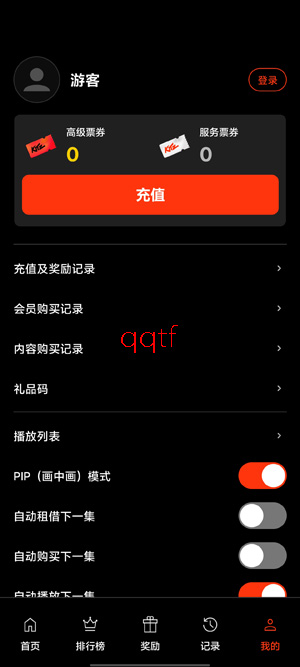 KITZ�̾�app�ٷ���