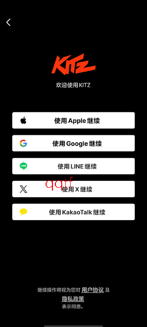 KITZ�̾�app�ٷ���